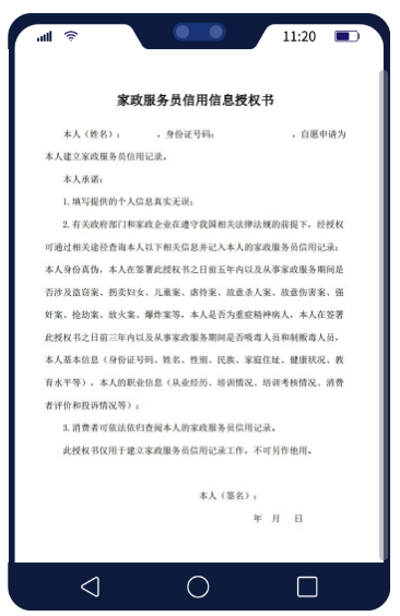 微信图片_20191213220831.png